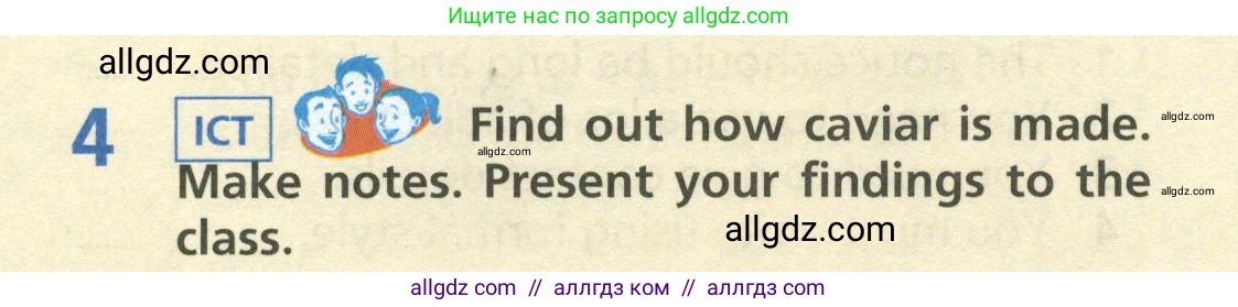 Английский язык (english), 6 класс Учебник (Student's book), авторы: Баранова Ксения Михайловна (Baranova Ksenia), Дули Дженни (Dooley Jenny), Копылова Виктория Викторовна (Kopylova Victoria), Мильруд Радислав Петрович (Millrood Radislav), Эванс Вирджиния (Evans Virginia), издательство Просвещение, Москва, 2023, белого цвета, страница 42, номер 4, Условие