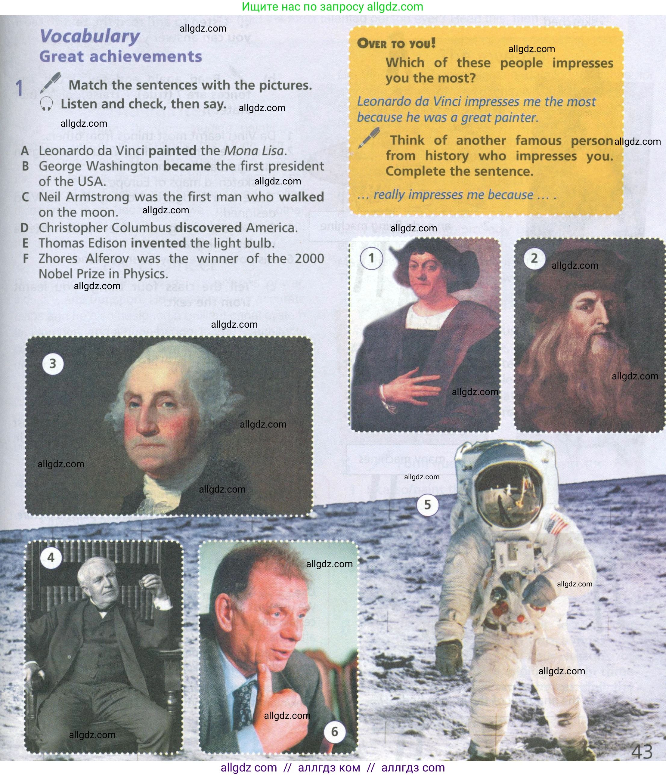 Английский язык (english), 6 класс Учебник (Student's book), авторы: Баранова Ксения Михайловна (Baranova Ksenia), Дули Дженни (Dooley Jenny), Копылова Виктория Викторовна (Kopylova Victoria), Мильруд Радислав Петрович (Millrood Radislav), Эванс Вирджиния (Evans Virginia), издательство Просвещение, Москва, 2023, белого цвета, страница 43, номер 1, Условие