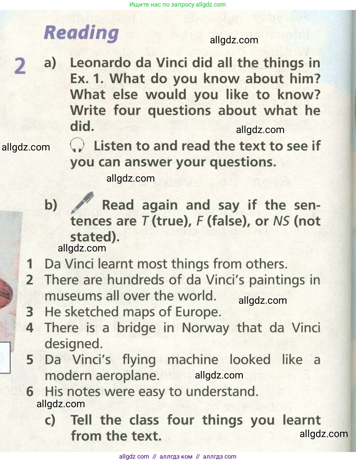 Английский язык (english), 6 класс Учебник (Student's book), авторы: Баранова Ксения Михайловна (Baranova Ksenia), Дули Дженни (Dooley Jenny), Копылова Виктория Викторовна (Kopylova Victoria), Мильруд Радислав Петрович (Millrood Radislav), Эванс Вирджиния (Evans Virginia), издательство Просвещение, Москва, 2023, белого цвета, страница 44, номер 2, Условие