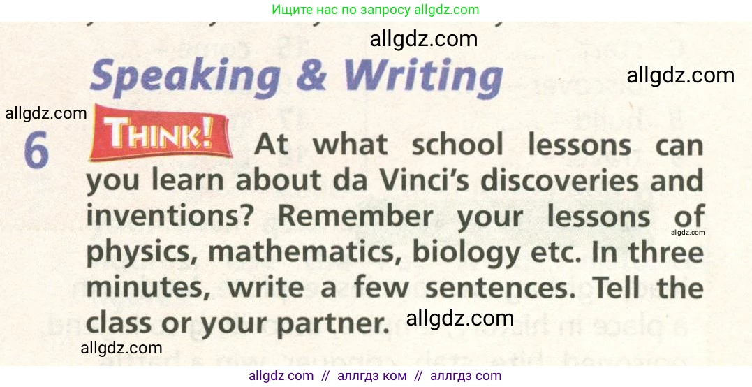 Английский язык (english), 6 класс Учебник (Student's book), авторы: Баранова Ксения Михайловна (Baranova Ksenia), Дули Дженни (Dooley Jenny), Копылова Виктория Викторовна (Kopylova Victoria), Мильруд Радислав Петрович (Millrood Radislav), Эванс Вирджиния (Evans Virginia), издательство Просвещение, Москва, 2023, белого цвета, страница 45, номер 6, Условие