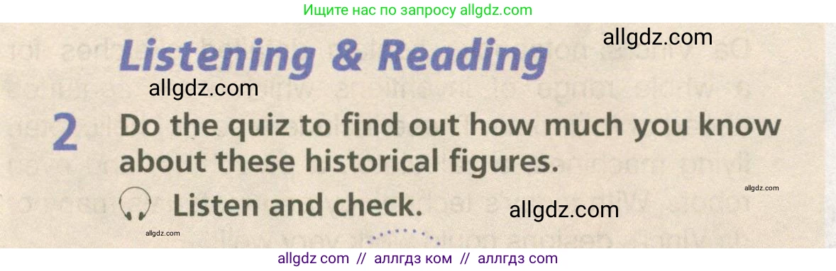 Английский язык (english), 6 класс Учебник (Student's book), авторы: Баранова Ксения Михайловна (Baranova Ksenia), Дули Дженни (Dooley Jenny), Копылова Виктория Викторовна (Kopylova Victoria), Мильруд Радислав Петрович (Millrood Radislav), Эванс Вирджиния (Evans Virginia), издательство Просвещение, Москва, 2023, белого цвета, страница 46, номер 2, Условие