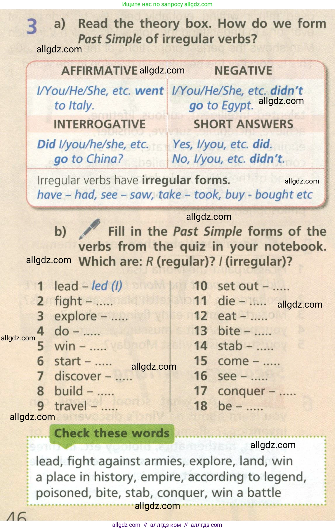 Английский язык (english), 6 класс Учебник (Student's book), авторы: Баранова Ксения Михайловна (Baranova Ksenia), Дули Дженни (Dooley Jenny), Копылова Виктория Викторовна (Kopylova Victoria), Мильруд Радислав Петрович (Millrood Radislav), Эванс Вирджиния (Evans Virginia), издательство Просвещение, Москва, 2023, белого цвета, страница 46, номер 3, Условие