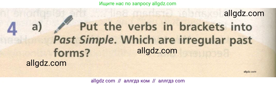 Английский язык (english), 6 класс Учебник (Student's book), авторы: Баранова Ксения Михайловна (Baranova Ksenia), Дули Дженни (Dooley Jenny), Копылова Виктория Викторовна (Kopylova Victoria), Мильруд Радислав Петрович (Millrood Radislav), Эванс Вирджиния (Evans Virginia), издательство Просвещение, Москва, 2023, белого цвета, страница 46, номер 4, Условие