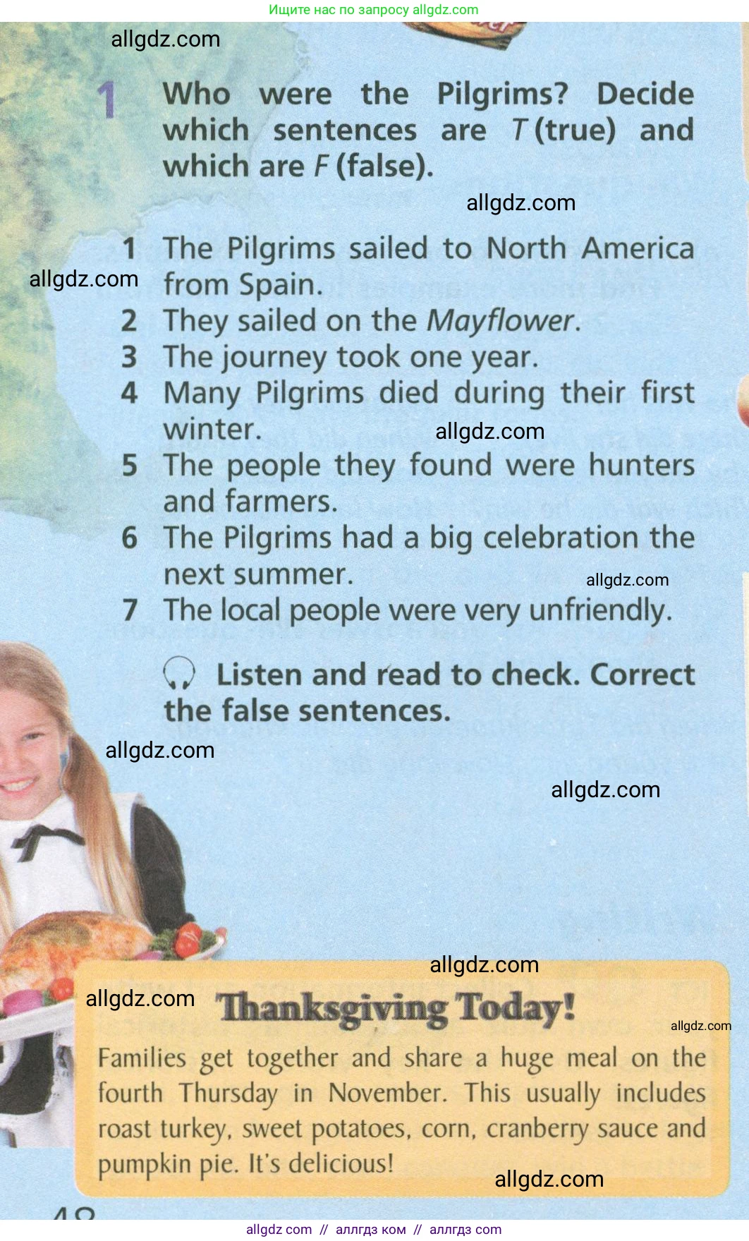 Английский язык (english), 6 класс Учебник (Student's book), авторы: Баранова Ксения Михайловна (Baranova Ksenia), Дули Дженни (Dooley Jenny), Копылова Виктория Викторовна (Kopylova Victoria), Мильруд Радислав Петрович (Millrood Radislav), Эванс Вирджиния (Evans Virginia), издательство Просвещение, Москва, 2023, белого цвета, страница 48, номер 1, Условие