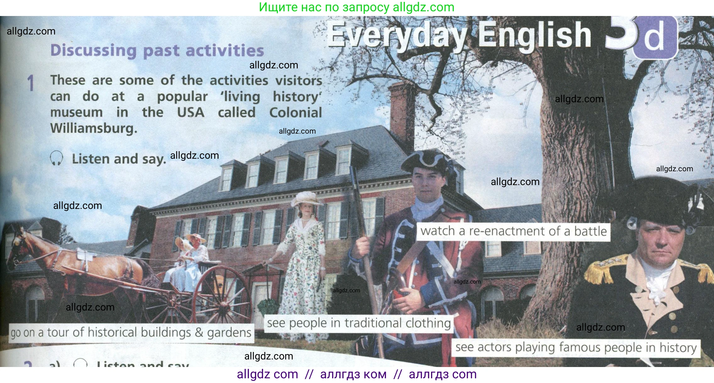 Английский язык (english), 6 класс Учебник (Student's book), авторы: Баранова Ксения Михайловна (Baranova Ksenia), Дули Дженни (Dooley Jenny), Копылова Виктория Викторовна (Kopylova Victoria), Мильруд Радислав Петрович (Millrood Radislav), Эванс Вирджиния (Evans Virginia), издательство Просвещение, Москва, 2023, белого цвета, страница 49, номер 1, Условие