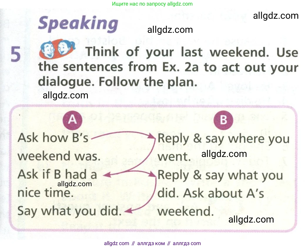 Английский язык (english), 6 класс Учебник (Student's book), авторы: Баранова Ксения Михайловна (Baranova Ksenia), Дули Дженни (Dooley Jenny), Копылова Виктория Викторовна (Kopylova Victoria), Мильруд Радислав Петрович (Millrood Radislav), Эванс Вирджиния (Evans Virginia), издательство Просвещение, Москва, 2023, белого цвета, страница 49, номер 5, Условие