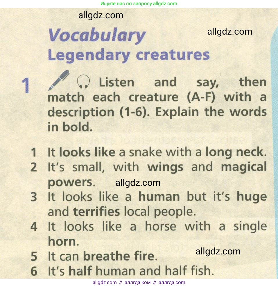 Английский язык (english), 6 класс Учебник (Student's book), авторы: Баранова Ксения Михайловна (Baranova Ksenia), Дули Дженни (Dooley Jenny), Копылова Виктория Викторовна (Kopylova Victoria), Мильруд Радислав Петрович (Millrood Radislav), Эванс Вирджиния (Evans Virginia), издательство Просвещение, Москва, 2023, белого цвета, страница 50, номер 1, Условие