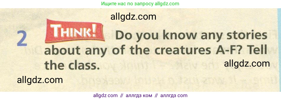 Английский язык (english), 6 класс Учебник (Student's book), авторы: Баранова Ксения Михайловна (Baranova Ksenia), Дули Дженни (Dooley Jenny), Копылова Виктория Викторовна (Kopylova Victoria), Мильруд Радислав Петрович (Millrood Radislav), Эванс Вирджиния (Evans Virginia), издательство Просвещение, Москва, 2023, белого цвета, страница 50, номер 2, Условие