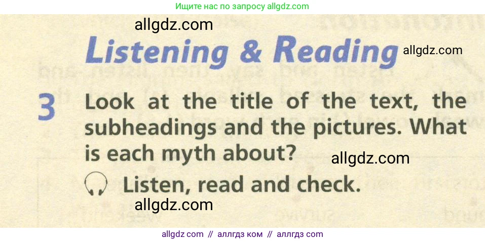 Английский язык (english), 6 класс Учебник (Student's book), авторы: Баранова Ксения Михайловна (Baranova Ksenia), Дули Дженни (Dooley Jenny), Копылова Виктория Викторовна (Kopylova Victoria), Мильруд Радислав Петрович (Millrood Radislav), Эванс Вирджиния (Evans Virginia), издательство Просвещение, Москва, 2023, белого цвета, страница 50, номер 3, Условие