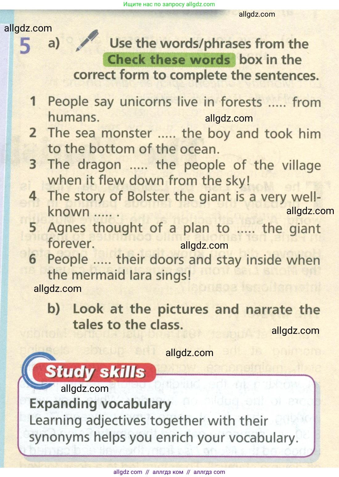 Английский язык (english), 6 класс Учебник (Student's book), авторы: Баранова Ксения Михайловна (Baranova Ksenia), Дули Дженни (Dooley Jenny), Копылова Виктория Викторовна (Kopylova Victoria), Мильруд Радислав Петрович (Millrood Radislav), Эванс Вирджиния (Evans Virginia), издательство Просвещение, Москва, 2023, белого цвета, страница 51, номер 5, Условие