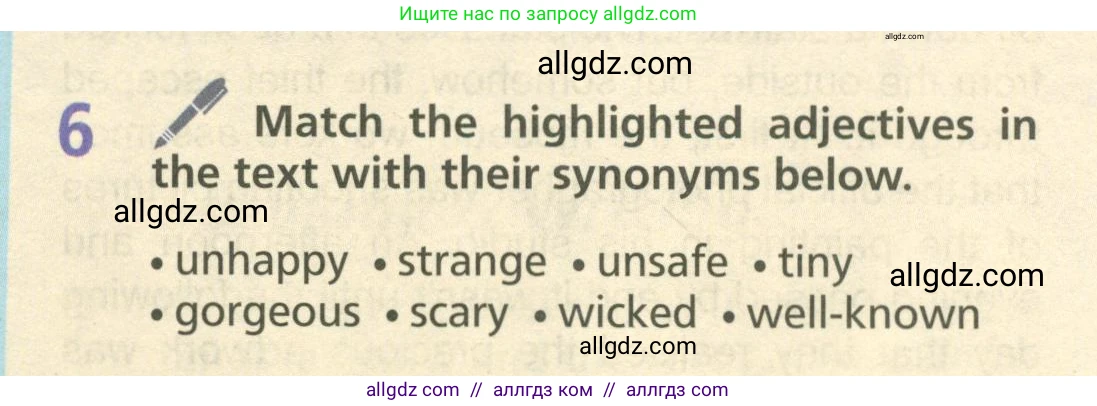 Английский язык (english), 6 класс Учебник (Student's book), авторы: Баранова Ксения Михайловна (Baranova Ksenia), Дули Дженни (Dooley Jenny), Копылова Виктория Викторовна (Kopylova Victoria), Мильруд Радислав Петрович (Millrood Radislav), Эванс Вирджиния (Evans Virginia), издательство Просвещение, Москва, 2023, белого цвета, страница 51, номер 6, Условие
