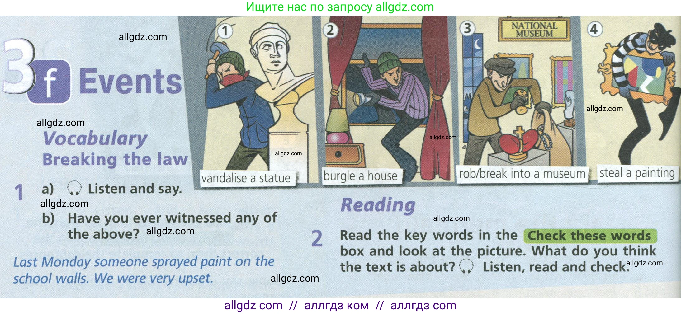 Английский язык (english), 6 класс Учебник (Student's book), авторы: Баранова Ксения Михайловна (Baranova Ksenia), Дули Дженни (Dooley Jenny), Копылова Виктория Викторовна (Kopylova Victoria), Мильруд Радислав Петрович (Millrood Radislav), Эванс Вирджиния (Evans Virginia), издательство Просвещение, Москва, 2023, белого цвета, страница 52, номер 1, Условие