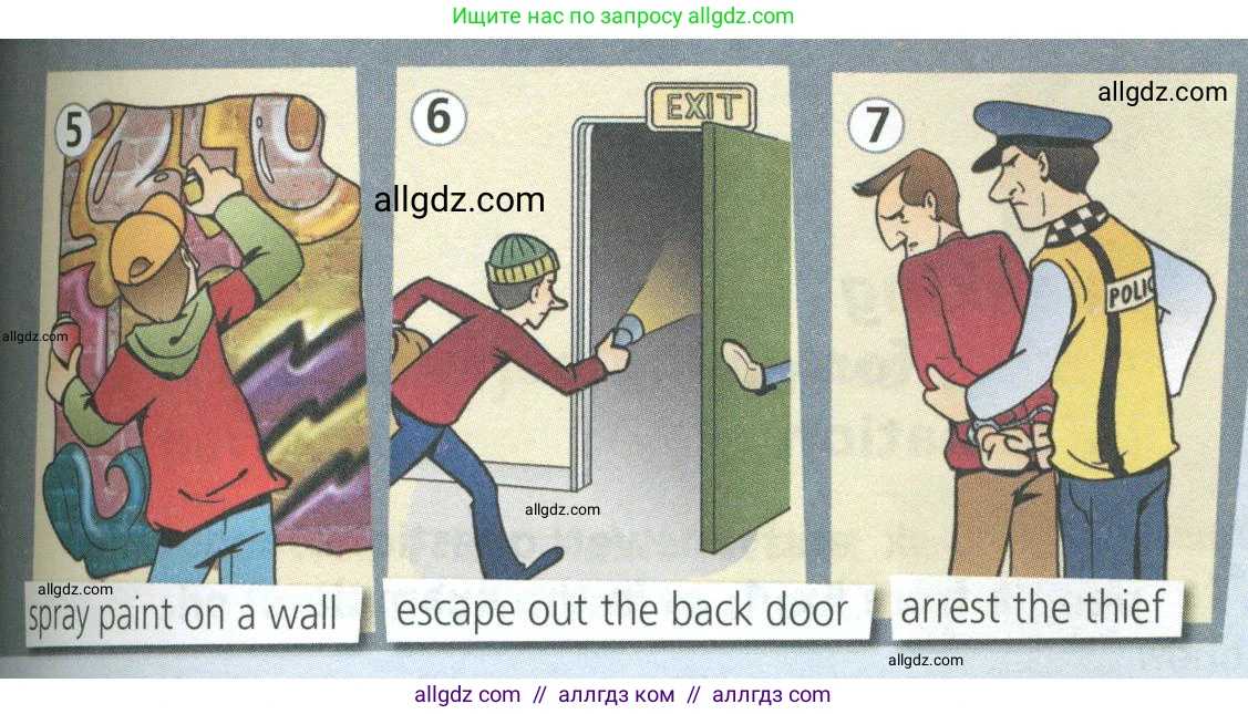 Английский язык (english), 6 класс Учебник (Student's book), авторы: Баранова Ксения Михайловна (Baranova Ksenia), Дули Дженни (Dooley Jenny), Копылова Виктория Викторовна (Kopylova Victoria), Мильруд Радислав Петрович (Millrood Radislav), Эванс Вирджиния (Evans Virginia), издательство Просвещение, Москва, 2023, белого цвета, страница 52, номер 1, Условие (продолжение 2)