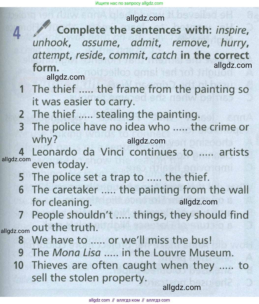 Английский язык (english), 6 класс Учебник (Student's book), авторы: Баранова Ксения Михайловна (Baranova Ksenia), Дули Дженни (Dooley Jenny), Копылова Виктория Викторовна (Kopylova Victoria), Мильруд Радислав Петрович (Millrood Radislav), Эванс Вирджиния (Evans Virginia), издательство Просвещение, Москва, 2023, белого цвета, страница 53, номер 4, Условие