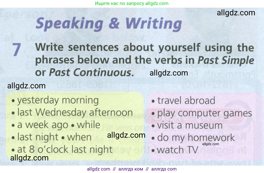 Английский язык (english), 6 класс Учебник (Student's book), авторы: Баранова Ксения Михайловна (Baranova Ksenia), Дули Дженни (Dooley Jenny), Копылова Виктория Викторовна (Kopylova Victoria), Мильруд Радислав Петрович (Millrood Radislav), Эванс Вирджиния (Evans Virginia), издательство Просвещение, Москва, 2023, белого цвета, страница 53, номер 7, Условие