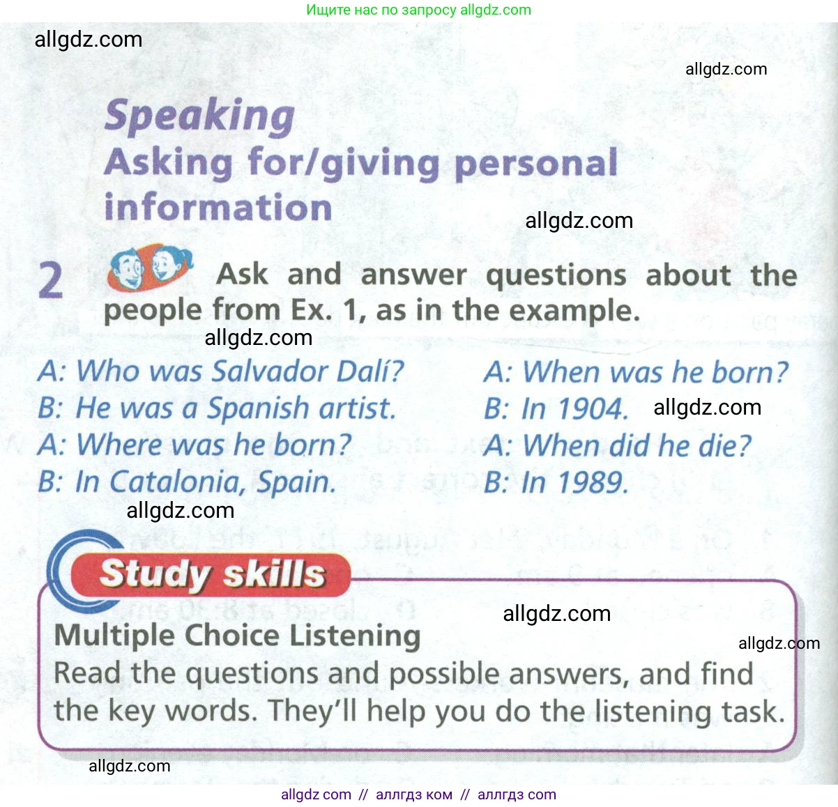 Английский язык (english), 6 класс Учебник (Student's book), авторы: Баранова Ксения Михайловна (Baranova Ksenia), Дули Дженни (Dooley Jenny), Копылова Виктория Викторовна (Kopylova Victoria), Мильруд Радислав Петрович (Millrood Radislav), Эванс Вирджиния (Evans Virginia), издательство Просвещение, Москва, 2023, белого цвета, страница 54, номер 2, Условие