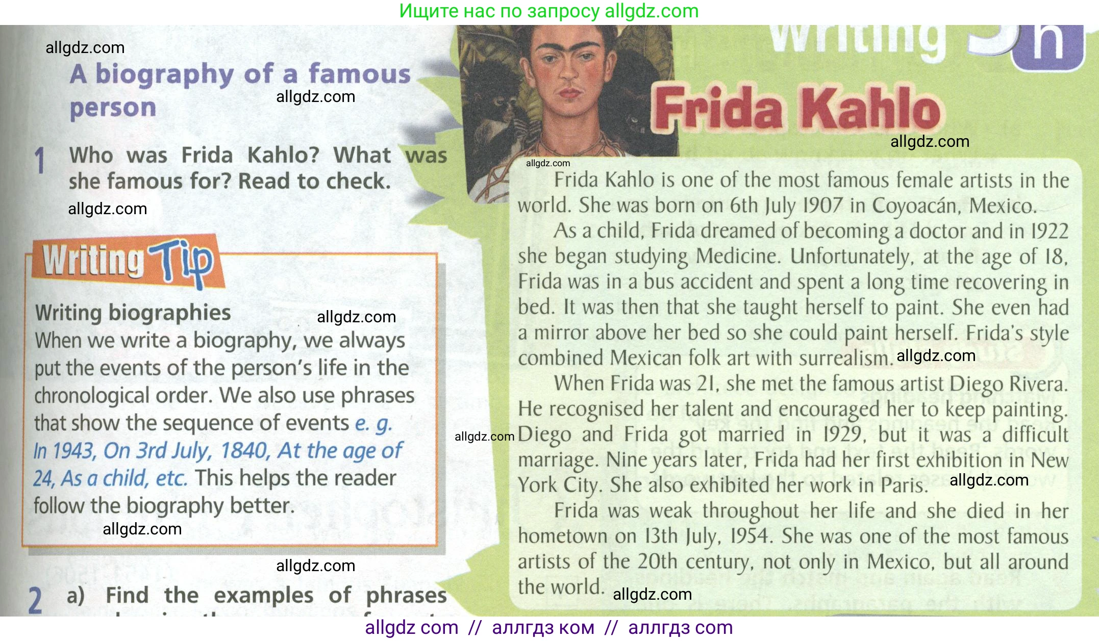 Английский язык (english), 6 класс Учебник (Student's book), авторы: Баранова Ксения Михайловна (Baranova Ksenia), Дули Дженни (Dooley Jenny), Копылова Виктория Викторовна (Kopylova Victoria), Мильруд Радислав Петрович (Millrood Radislav), Эванс Вирджиния (Evans Virginia), издательство Просвещение, Москва, 2023, белого цвета, страница 55, номер 1, Условие