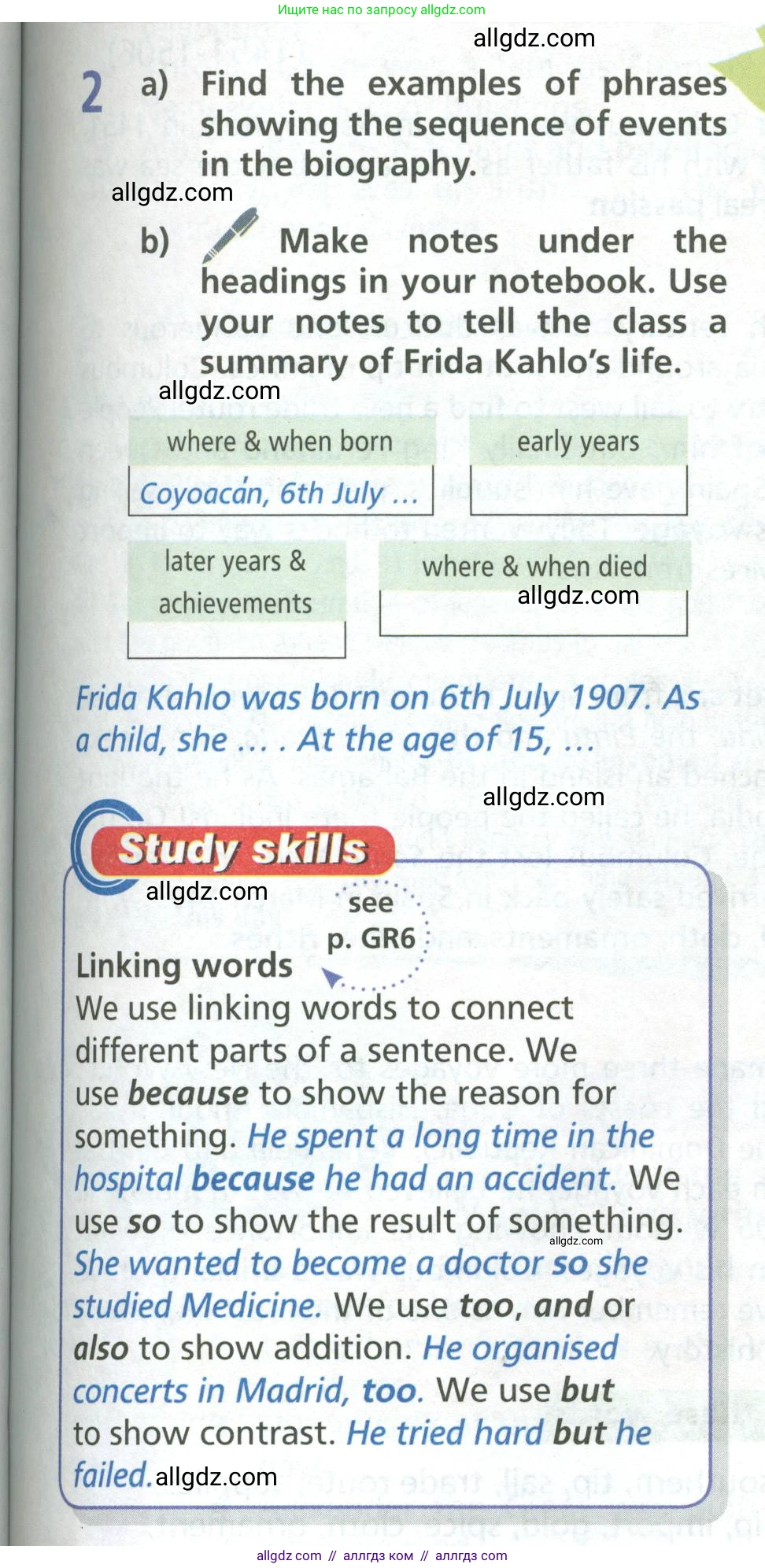 Английский язык (english), 6 класс Учебник (Student's book), авторы: Баранова Ксения Михайловна (Baranova Ksenia), Дули Дженни (Dooley Jenny), Копылова Виктория Викторовна (Kopylova Victoria), Мильруд Радислав Петрович (Millrood Radislav), Эванс Вирджиния (Evans Virginia), издательство Просвещение, Москва, 2023, белого цвета, страница 55, номер 2, Условие