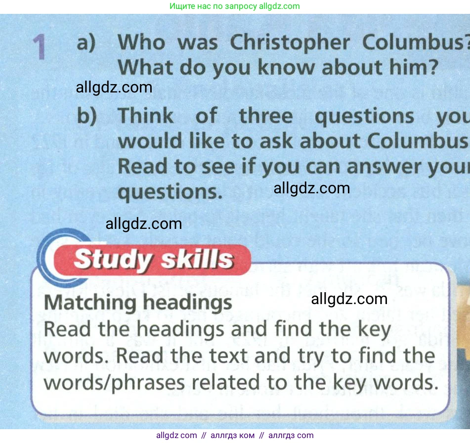 Английский язык (english), 6 класс Учебник (Student's book), авторы: Баранова Ксения Михайловна (Baranova Ksenia), Дули Дженни (Dooley Jenny), Копылова Виктория Викторовна (Kopylova Victoria), Мильруд Радислав Петрович (Millrood Radislav), Эванс Вирджиния (Evans Virginia), издательство Просвещение, Москва, 2023, белого цвета, страница 56, номер 1, Условие