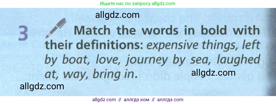 Английский язык (english), 6 класс Учебник (Student's book), авторы: Баранова Ксения Михайловна (Baranova Ksenia), Дули Дженни (Dooley Jenny), Копылова Виктория Викторовна (Kopylova Victoria), Мильруд Радислав Петрович (Millrood Radislav), Эванс Вирджиния (Evans Virginia), издательство Просвещение, Москва, 2023, белого цвета, страница 56, номер 3, Условие