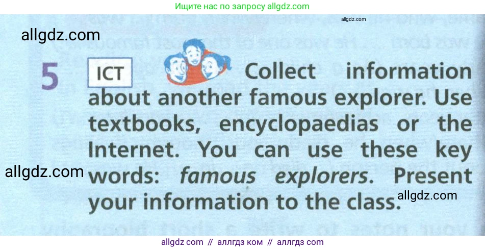 Английский язык (english), 6 класс Учебник (Student's book), авторы: Баранова Ксения Михайловна (Baranova Ksenia), Дули Дженни (Dooley Jenny), Копылова Виктория Викторовна (Kopylova Victoria), Мильруд Радислав Петрович (Millrood Radislav), Эванс Вирджиния (Evans Virginia), издательство Просвещение, Москва, 2023, белого цвета, страница 56, номер 5, Условие