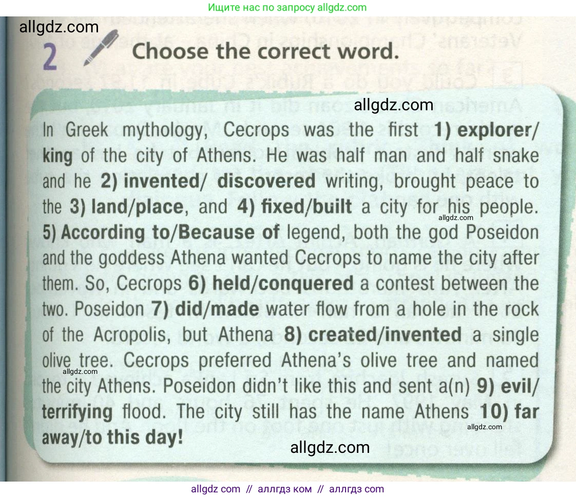 Английский язык (english), 6 класс Учебник (Student's book), авторы: Баранова Ксения Михайловна (Baranova Ksenia), Дули Дженни (Dooley Jenny), Копылова Виктория Викторовна (Kopylova Victoria), Мильруд Радислав Петрович (Millrood Radislav), Эванс Вирджиния (Evans Virginia), издательство Просвещение, Москва, 2023, белого цвета, страница 57, номер 2, Условие