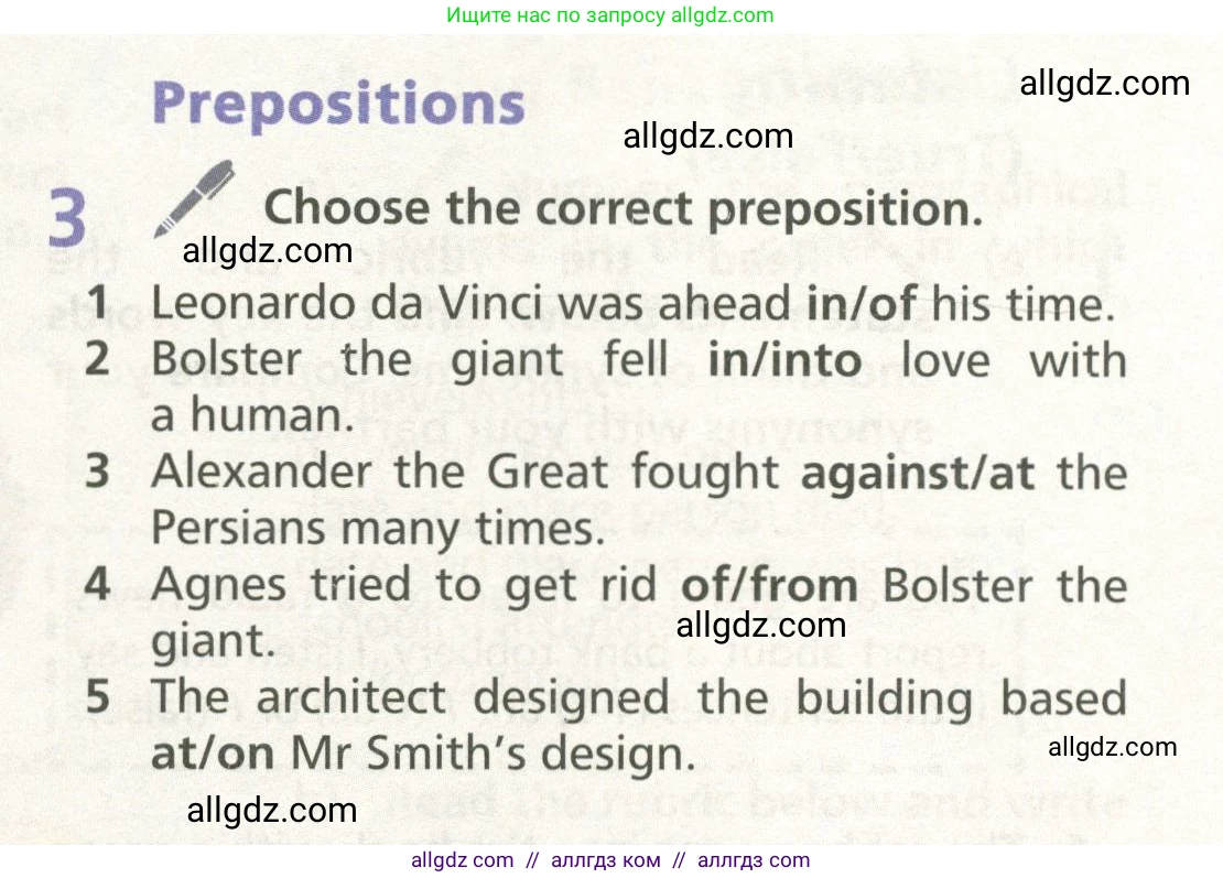 Английский язык (english), 6 класс Учебник (Student's book), авторы: Баранова Ксения Михайловна (Baranova Ksenia), Дули Дженни (Dooley Jenny), Копылова Виктория Викторовна (Kopylova Victoria), Мильруд Радислав Петрович (Millrood Radislav), Эванс Вирджиния (Evans Virginia), издательство Просвещение, Москва, 2023, белого цвета, страница 57, номер 3, Условие