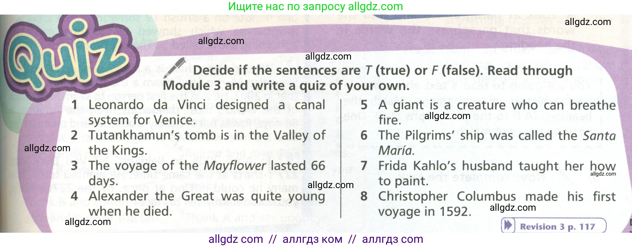 Английский язык (english), 6 класс Учебник (Student's book), авторы: Баранова Ксения Михайловна (Baranova Ksenia), Дули Дженни (Dooley Jenny), Копылова Виктория Викторовна (Kopylova Victoria), Мильруд Радислав Петрович (Millrood Radislav), Эванс Вирджиния (Evans Virginia), издательство Просвещение, Москва, 2023, белого цвета, страница 57, Условие