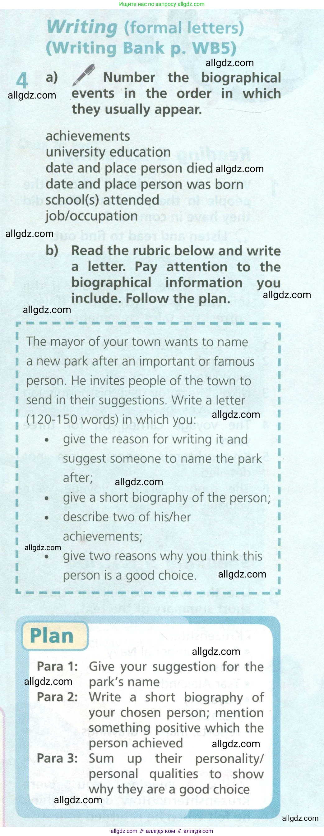 Английский язык (english), 6 класс Учебник (Student's book), авторы: Баранова Ксения Михайловна (Baranova Ksenia), Дули Дженни (Dooley Jenny), Копылова Виктория Викторовна (Kopylova Victoria), Мильруд Радислав Петрович (Millrood Radislav), Эванс Вирджиния (Evans Virginia), издательство Просвещение, Москва, 2023, белого цвета, страница 59, номер 4, Условие