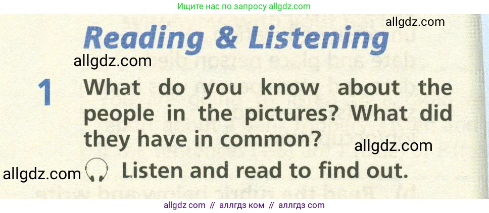 Английский язык (english), 6 класс Учебник (Student's book), авторы: Баранова Ксения Михайловна (Baranova Ksenia), Дули Дженни (Dooley Jenny), Копылова Виктория Викторовна (Kopylova Victoria), Мильруд Радислав Петрович (Millrood Radislav), Эванс Вирджиния (Evans Virginia), издательство Просвещение, Москва, 2023, белого цвета, страница 60, номер 1, Условие