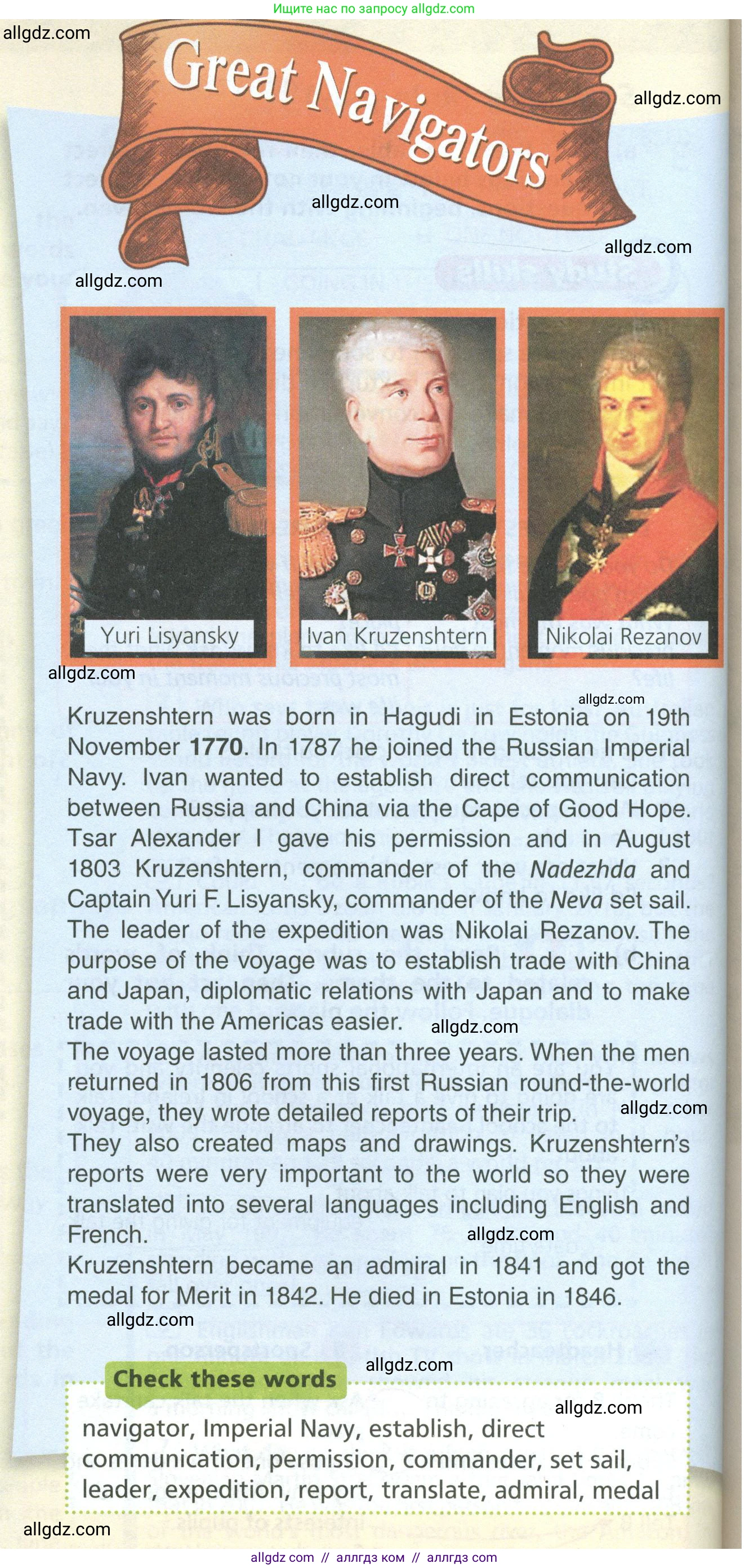 Английский язык (english), 6 класс Учебник (Student's book), авторы: Баранова Ксения Михайловна (Baranova Ksenia), Дули Дженни (Dooley Jenny), Копылова Виктория Викторовна (Kopylova Victoria), Мильруд Радислав Петрович (Millrood Radislav), Эванс Вирджиния (Evans Virginia), издательство Просвещение, Москва, 2023, белого цвета, страница 60, номер 1, Условие (продолжение 2)