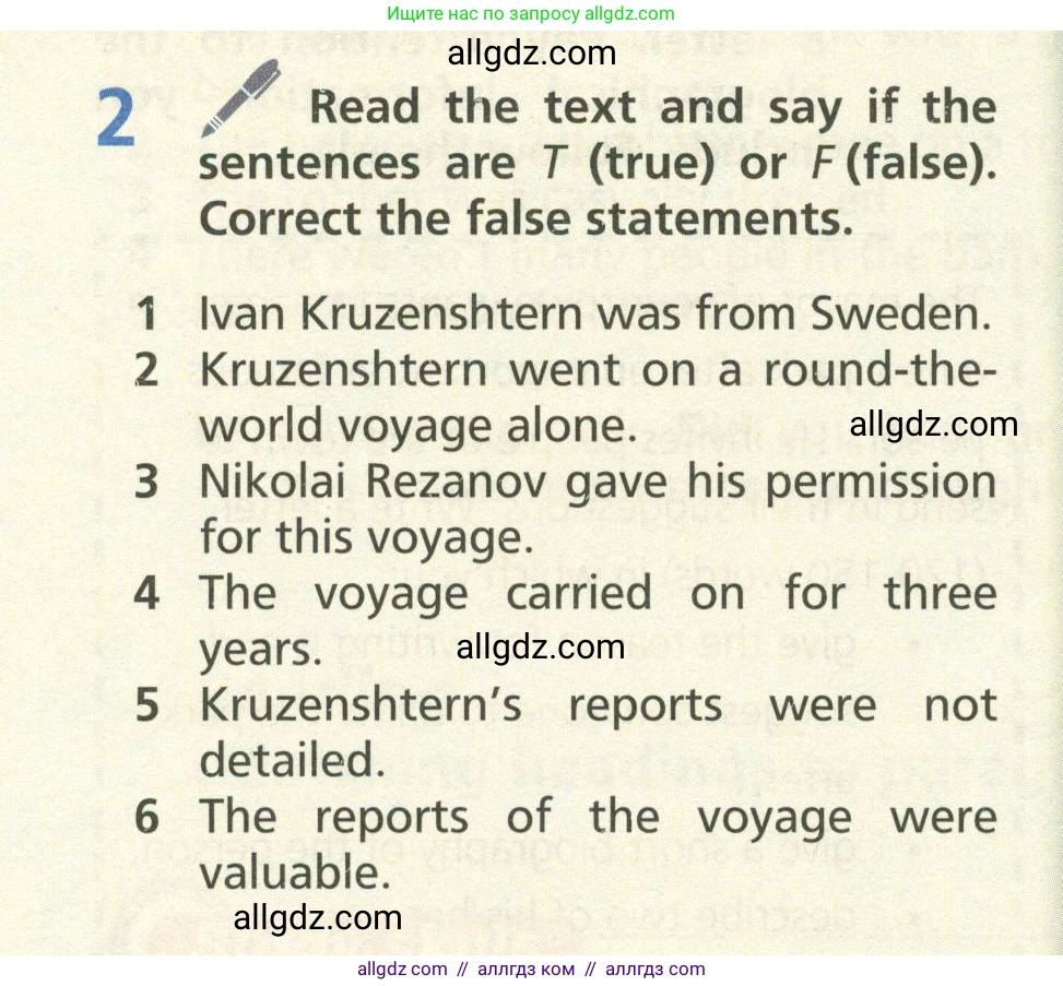 Английский язык (english), 6 класс Учебник (Student's book), авторы: Баранова Ксения Михайловна (Baranova Ksenia), Дули Дженни (Dooley Jenny), Копылова Виктория Викторовна (Kopylova Victoria), Мильруд Радислав Петрович (Millrood Radislav), Эванс Вирджиния (Evans Virginia), издательство Просвещение, Москва, 2023, белого цвета, страница 60, номер 2, Условие