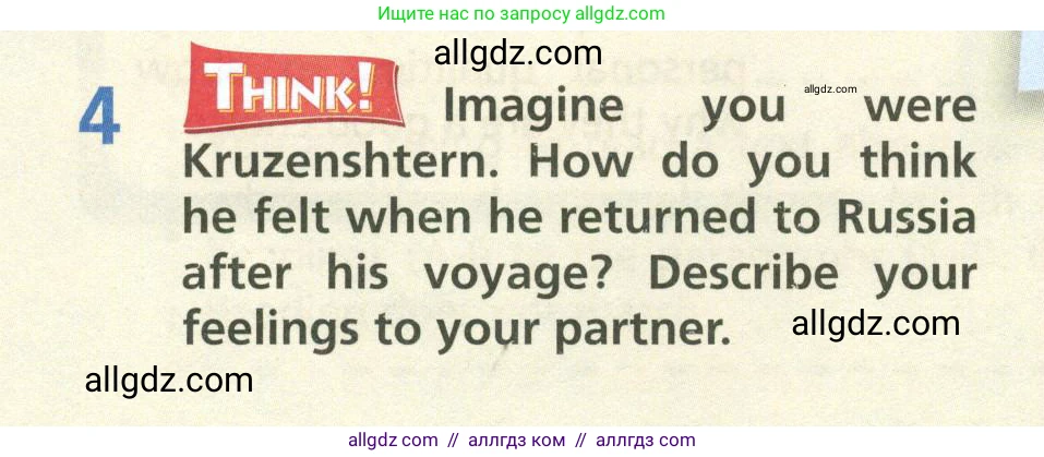 Английский язык (english), 6 класс Учебник (Student's book), авторы: Баранова Ксения Михайловна (Baranova Ksenia), Дули Дженни (Dooley Jenny), Копылова Виктория Викторовна (Kopylova Victoria), Мильруд Радислав Петрович (Millrood Radislav), Эванс Вирджиния (Evans Virginia), издательство Просвещение, Москва, 2023, белого цвета, страница 60, номер 4, Условие