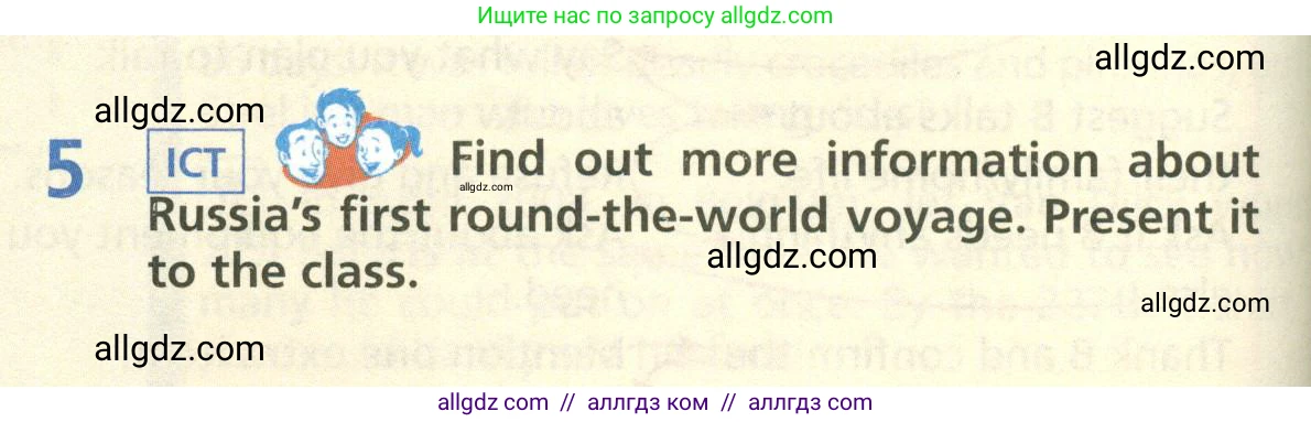 Английский язык (english), 6 класс Учебник (Student's book), авторы: Баранова Ксения Михайловна (Baranova Ksenia), Дули Дженни (Dooley Jenny), Копылова Виктория Викторовна (Kopylova Victoria), Мильруд Радислав Петрович (Millrood Radislav), Эванс Вирджиния (Evans Virginia), издательство Просвещение, Москва, 2023, белого цвета, страница 60, номер 5, Условие