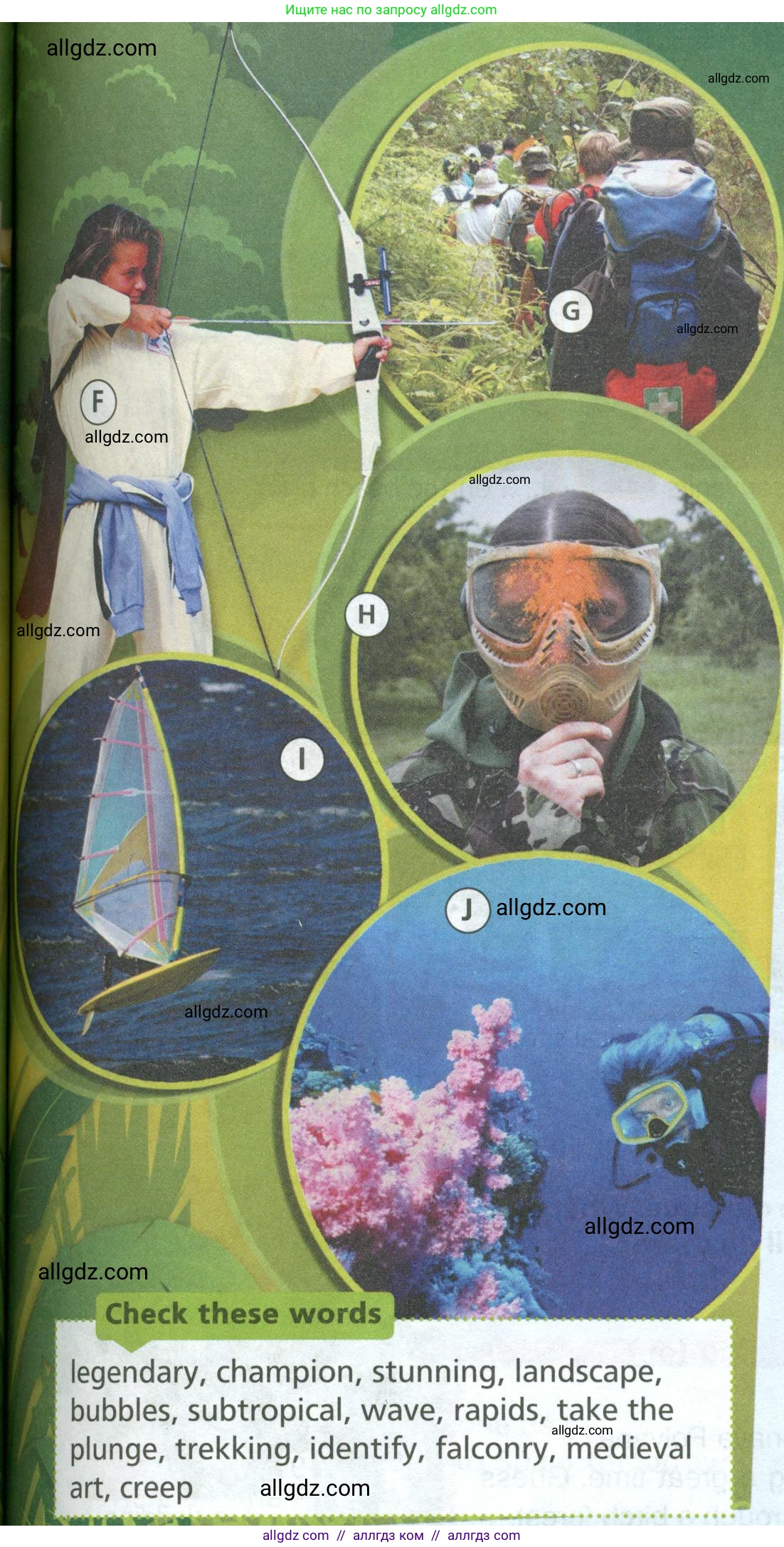 Английский язык (english), 6 класс Учебник (Student's book), авторы: Баранова Ксения Михайловна (Baranova Ksenia), Дули Дженни (Dooley Jenny), Копылова Виктория Викторовна (Kopylova Victoria), Мильруд Радислав Петрович (Millrood Radislav), Эванс Вирджиния (Evans Virginia), издательство Просвещение, Москва, 2023, белого цвета, страница 62, номер 2, Условие (продолжение 2)