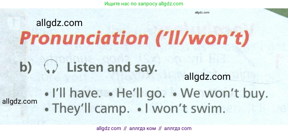 Английский язык (english), 6 класс Учебник (Student's book), авторы: Баранова Ксения Михайловна (Baranova Ksenia), Дули Дженни (Dooley Jenny), Копылова Виктория Викторовна (Kopylova Victoria), Мильруд Радислав Петрович (Millrood Radislav), Эванс Вирджиния (Evans Virginia), издательство Просвещение, Москва, 2023, белого цвета, страница 63, номер 3, Условие (продолжение 2)