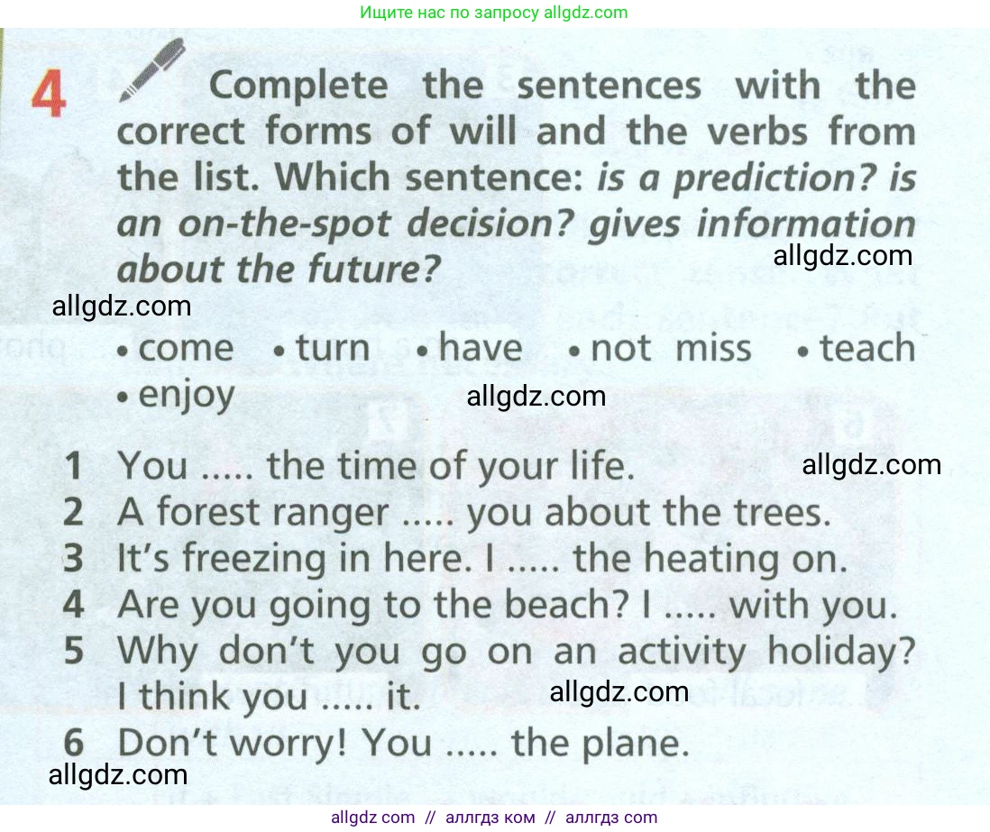 Английский язык (english), 6 класс Учебник (Student's book), авторы: Баранова Ксения Михайловна (Baranova Ksenia), Дули Дженни (Dooley Jenny), Копылова Виктория Викторовна (Kopylova Victoria), Мильруд Радислав Петрович (Millrood Radislav), Эванс Вирджиния (Evans Virginia), издательство Просвещение, Москва, 2023, белого цвета, страница 63, номер 4, Условие