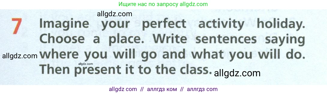 Английский язык (english), 6 класс Учебник (Student's book), авторы: Баранова Ксения Михайловна (Baranova Ksenia), Дули Дженни (Dooley Jenny), Копылова Виктория Викторовна (Kopylova Victoria), Мильруд Радислав Петрович (Millrood Radislav), Эванс Вирджиния (Evans Virginia), издательство Просвещение, Москва, 2023, белого цвета, страница 63, номер 7, Условие