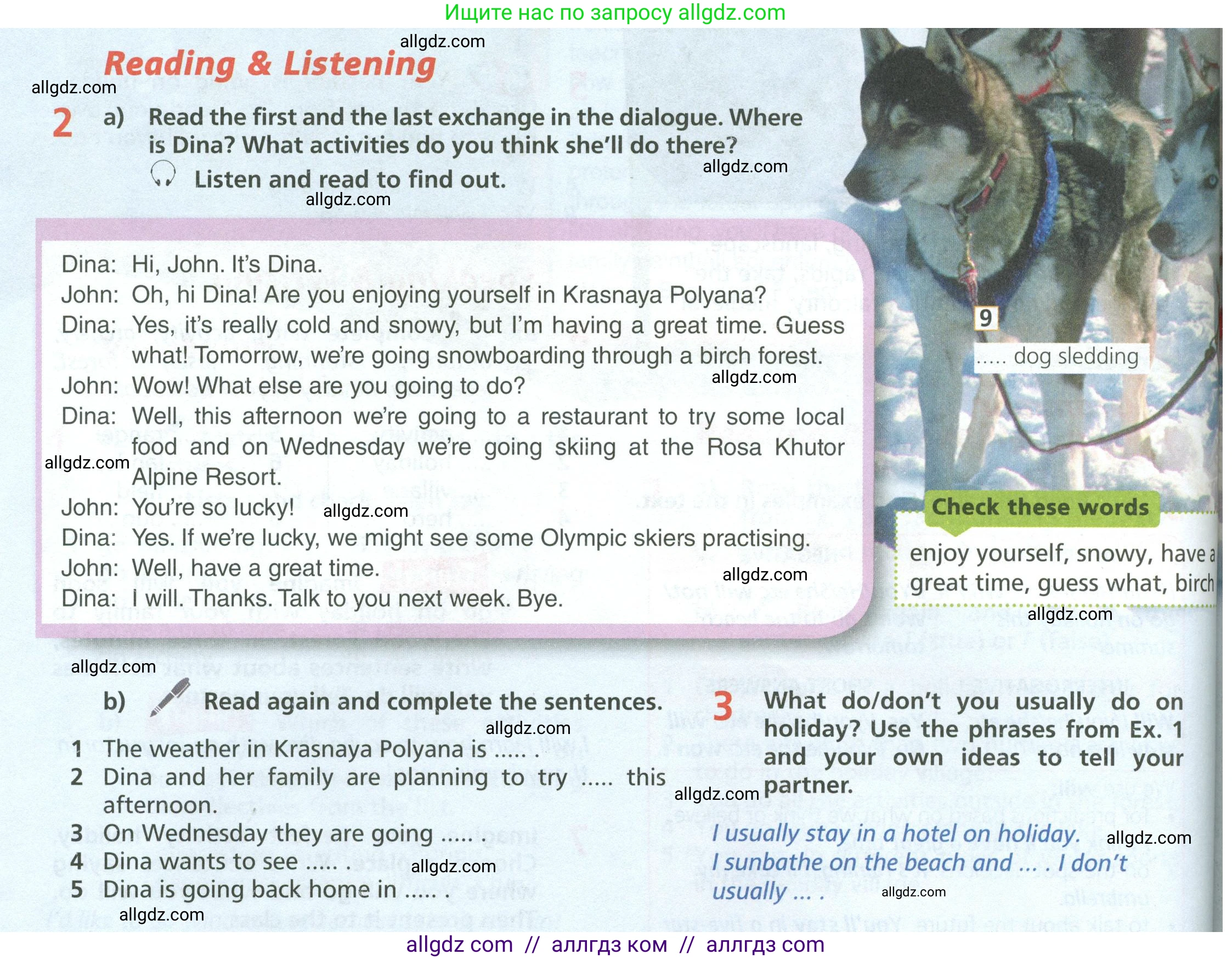 Английский язык (english), 6 класс Учебник (Student's book), авторы: Баранова Ксения Михайловна (Baranova Ksenia), Дули Дженни (Dooley Jenny), Копылова Виктория Викторовна (Kopylova Victoria), Мильруд Радислав Петрович (Millrood Radislav), Эванс Вирджиния (Evans Virginia), издательство Просвещение, Москва, 2023, белого цвета, страница 64, номер 2, Условие