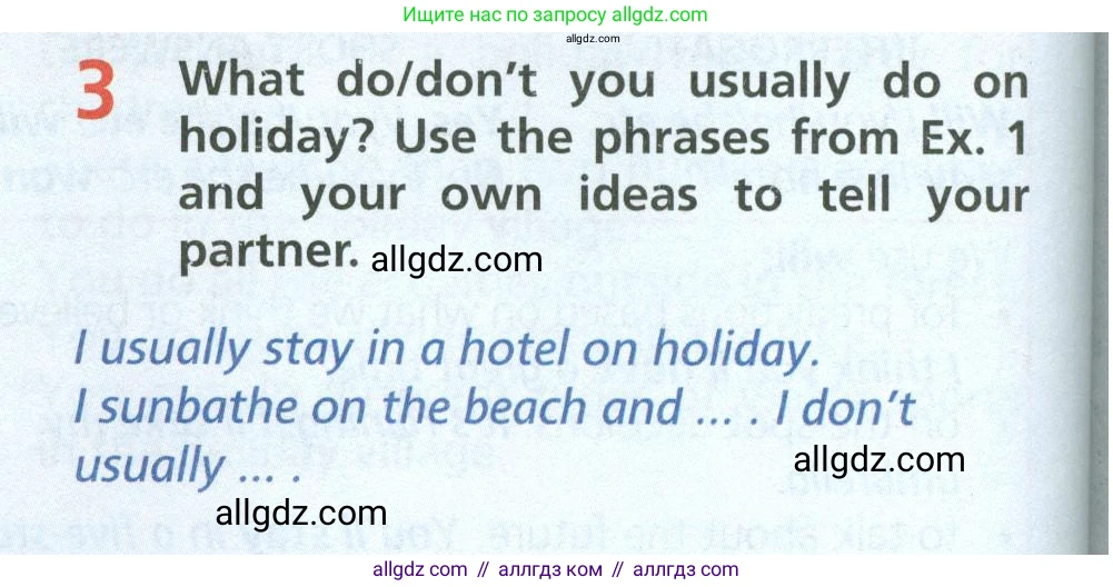 Английский язык (english), 6 класс Учебник (Student's book), авторы: Баранова Ксения Михайловна (Baranova Ksenia), Дули Дженни (Dooley Jenny), Копылова Виктория Викторовна (Kopylova Victoria), Мильруд Радислав Петрович (Millrood Radislav), Эванс Вирджиния (Evans Virginia), издательство Просвещение, Москва, 2023, белого цвета, страница 64, номер 3, Условие