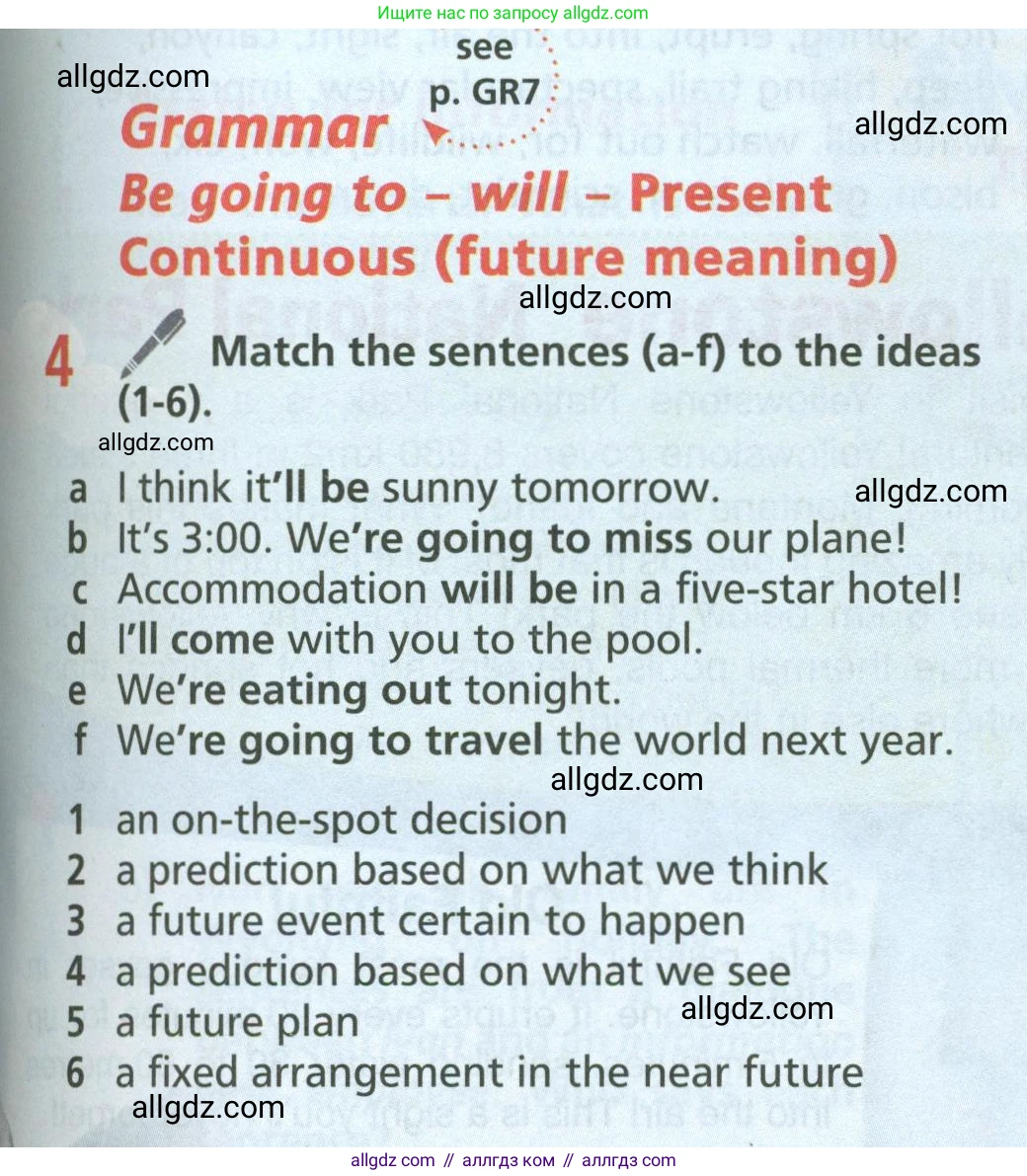 Английский язык (english), 6 класс Учебник (Student's book), авторы: Баранова Ксения Михайловна (Baranova Ksenia), Дули Дженни (Dooley Jenny), Копылова Виктория Викторовна (Kopylova Victoria), Мильруд Радислав Петрович (Millrood Radislav), Эванс Вирджиния (Evans Virginia), издательство Просвещение, Москва, 2023, белого цвета, страница 65, номер 4, Условие