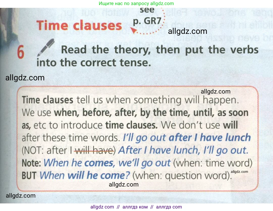 Английский язык (english), 6 класс Учебник (Student's book), авторы: Баранова Ксения Михайловна (Baranova Ksenia), Дули Дженни (Dooley Jenny), Копылова Виктория Викторовна (Kopylova Victoria), Мильруд Радислав Петрович (Millrood Radislav), Эванс Вирджиния (Evans Virginia), издательство Просвещение, Москва, 2023, белого цвета, страница 65, номер 6, Условие