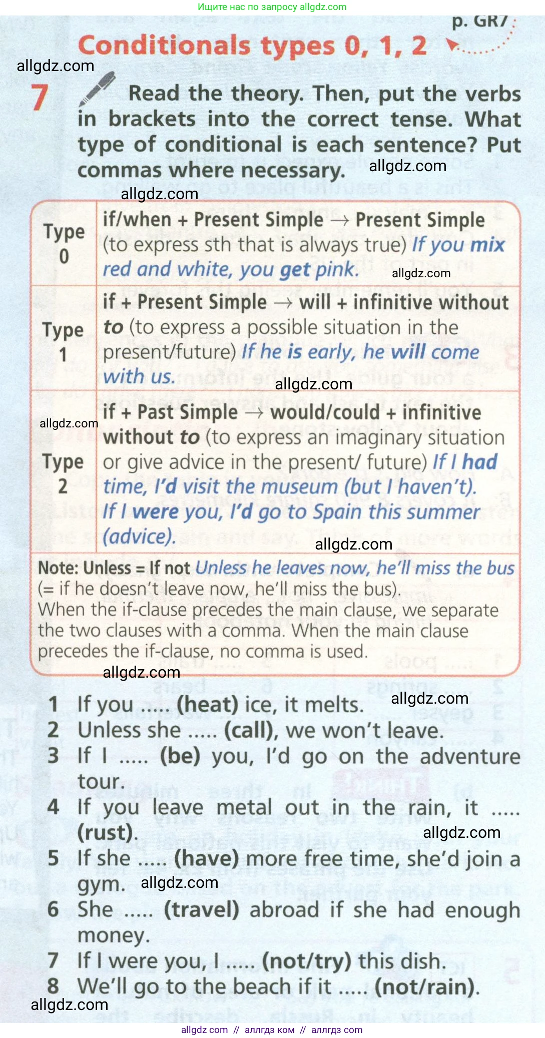 Английский язык (english), 6 класс Учебник (Student's book), авторы: Баранова Ксения Михайловна (Baranova Ksenia), Дули Дженни (Dooley Jenny), Копылова Виктория Викторовна (Kopylova Victoria), Мильруд Радислав Петрович (Millrood Radislav), Эванс Вирджиния (Evans Virginia), издательство Просвещение, Москва, 2023, белого цвета, страница 65, номер 7, Условие