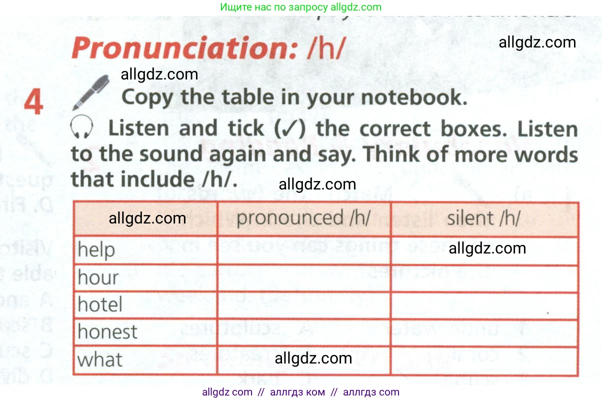 Английский язык (english), 6 класс Учебник (Student's book), авторы: Баранова Ксения Михайловна (Baranova Ksenia), Дули Дженни (Dooley Jenny), Копылова Виктория Викторовна (Kopylova Victoria), Мильруд Радислав Петрович (Millrood Radislav), Эванс Вирджиния (Evans Virginia), издательство Просвещение, Москва, 2023, белого цвета, страница 67, номер 4, Условие