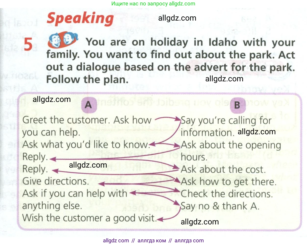 Английский язык (english), 6 класс Учебник (Student's book), авторы: Баранова Ксения Михайловна (Baranova Ksenia), Дули Дженни (Dooley Jenny), Копылова Виктория Викторовна (Kopylova Victoria), Мильруд Радислав Петрович (Millrood Radislav), Эванс Вирджиния (Evans Virginia), издательство Просвещение, Москва, 2023, белого цвета, страница 67, номер 5, Условие