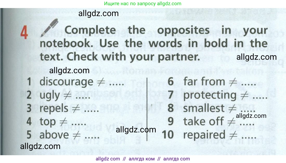 Английский язык (english), 6 класс Учебник (Student's book), авторы: Баранова Ксения Михайловна (Baranova Ksenia), Дули Дженни (Dooley Jenny), Копылова Виктория Викторовна (Kopylova Victoria), Мильруд Радислав Петрович (Millrood Radislav), Эванс Вирджиния (Evans Virginia), издательство Просвещение, Москва, 2023, белого цвета, страница 69, номер 4, Условие