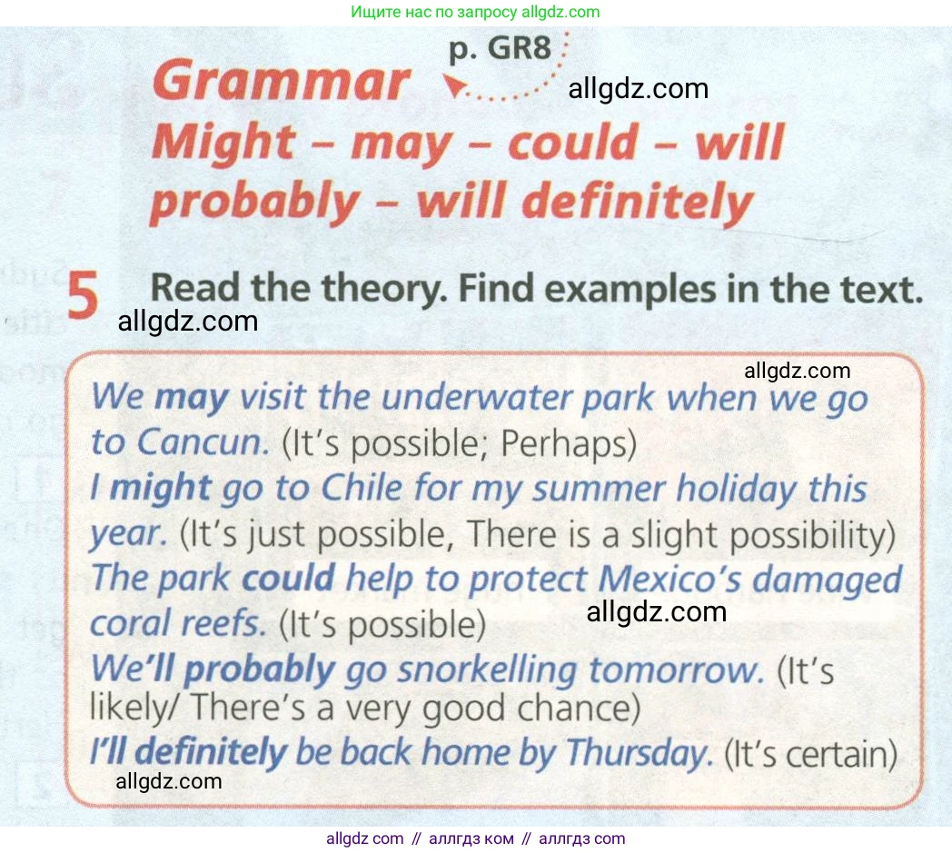 Английский язык (english), 6 класс Учебник (Student's book), авторы: Баранова Ксения Михайловна (Baranova Ksenia), Дули Дженни (Dooley Jenny), Копылова Виктория Викторовна (Kopylova Victoria), Мильруд Радислав Петрович (Millrood Radislav), Эванс Вирджиния (Evans Virginia), издательство Просвещение, Москва, 2023, белого цвета, страница 69, номер 5, Условие