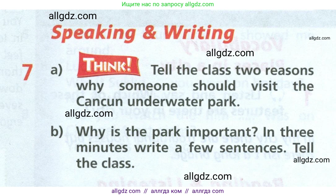 Английский язык (english), 6 класс Учебник (Student's book), авторы: Баранова Ксения Михайловна (Baranova Ksenia), Дули Дженни (Dooley Jenny), Копылова Виктория Викторовна (Kopylova Victoria), Мильруд Радислав Петрович (Millrood Radislav), Эванс Вирджиния (Evans Virginia), издательство Просвещение, Москва, 2023, белого цвета, страница 69, номер 7, Условие