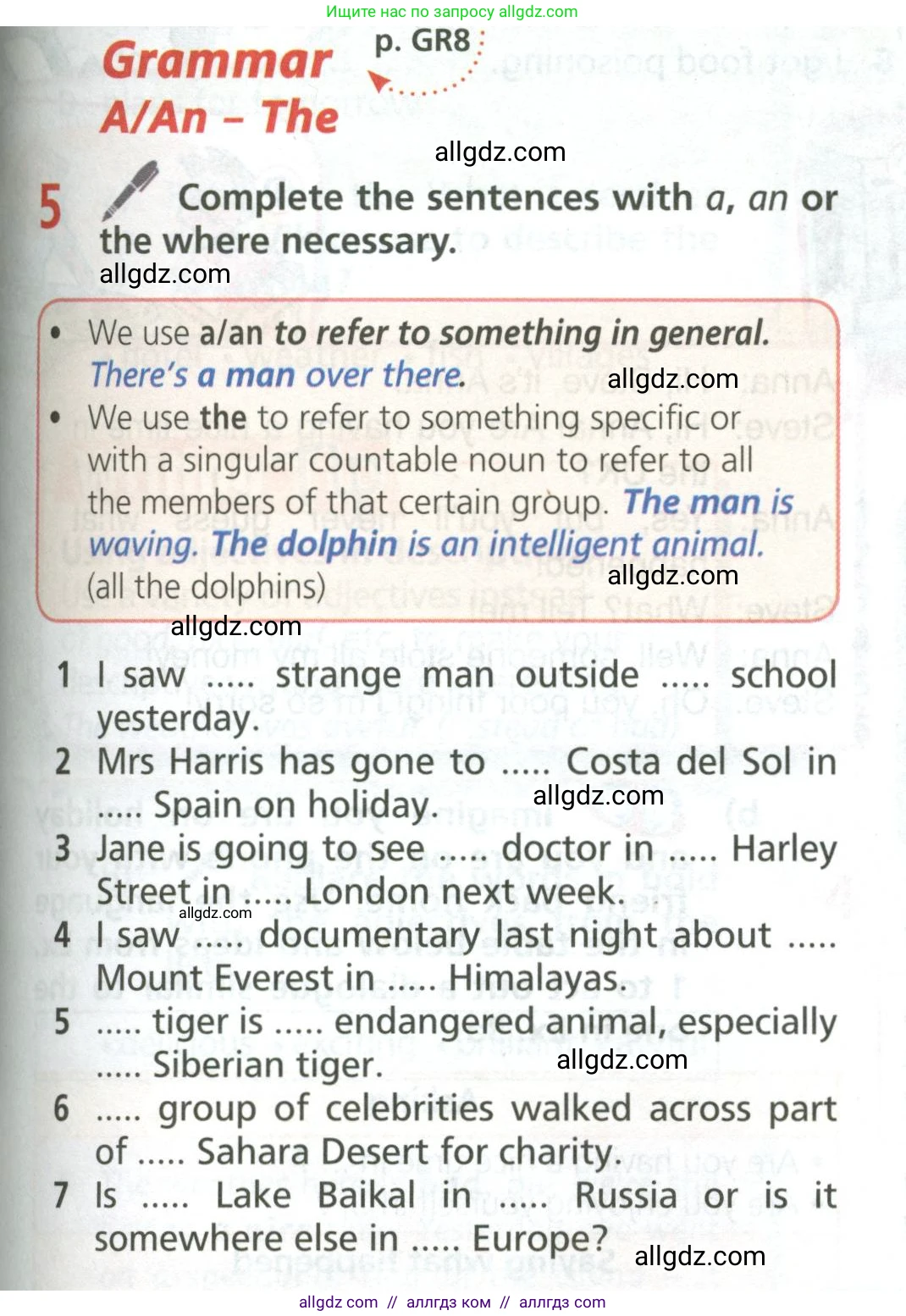 Английский язык (english), 6 класс Учебник (Student's book), авторы: Баранова Ксения Михайловна (Baranova Ksenia), Дули Дженни (Dooley Jenny), Копылова Виктория Викторовна (Kopylova Victoria), Мильруд Радислав Петрович (Millrood Radislav), Эванс Вирджиния (Evans Virginia), издательство Просвещение, Москва, 2023, белого цвета, страница 71, номер 5, Условие