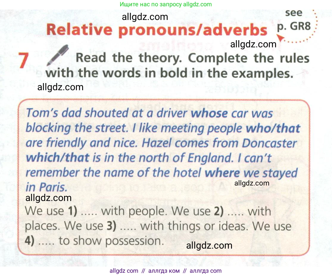 Английский язык (english), 6 класс Учебник (Student's book), авторы: Баранова Ксения Михайловна (Baranova Ksenia), Дули Дженни (Dooley Jenny), Копылова Виктория Викторовна (Kopylova Victoria), Мильруд Радислав Петрович (Millrood Radislav), Эванс Вирджиния (Evans Virginia), издательство Просвещение, Москва, 2023, белого цвета, страница 71, номер 7, Условие